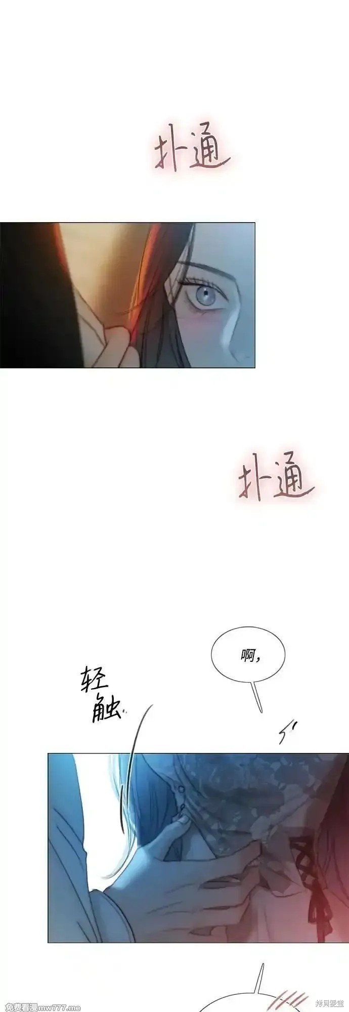第85话
