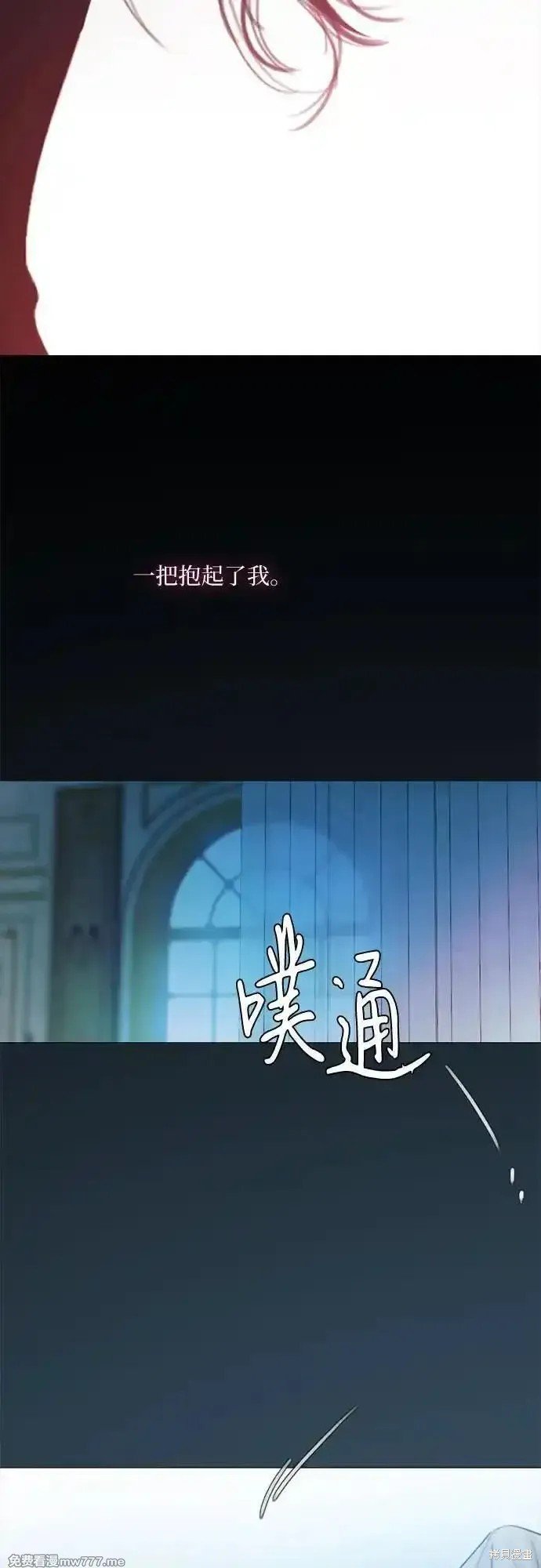 第85话