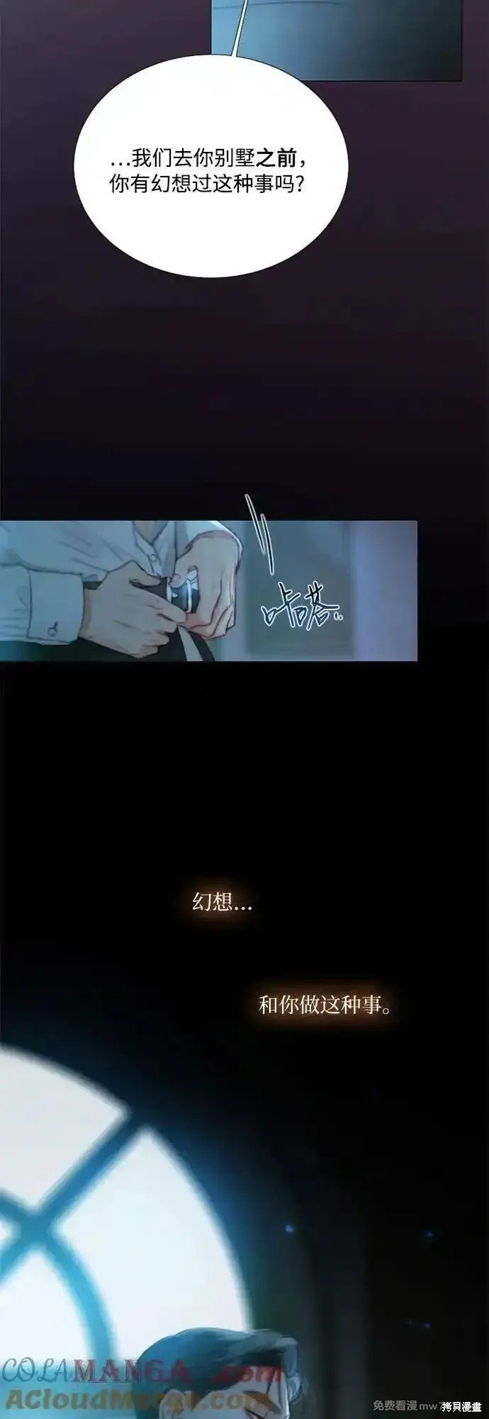 第85话