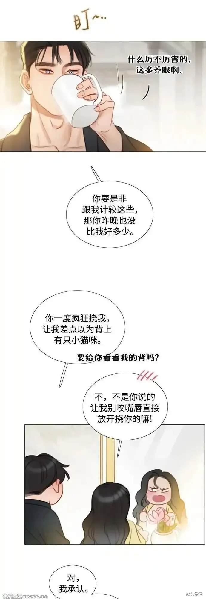 第86话
