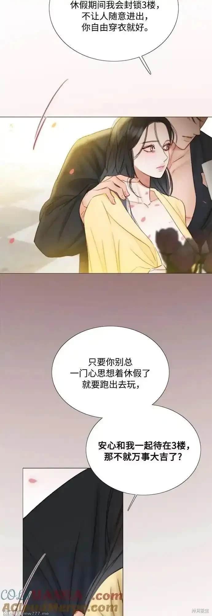 第86话