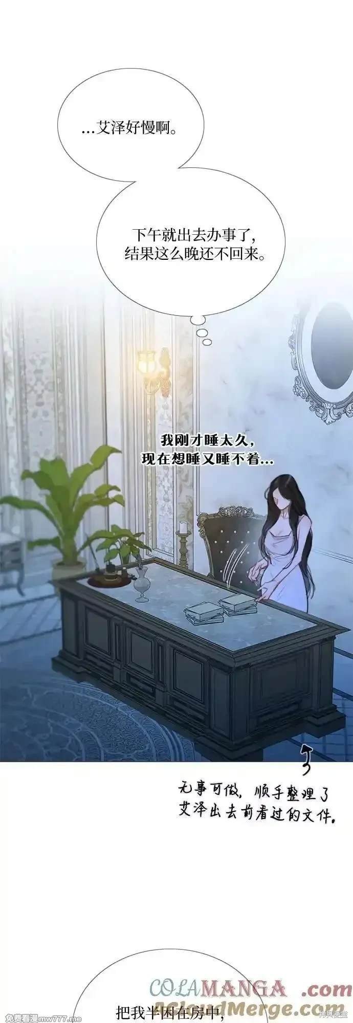 第86话