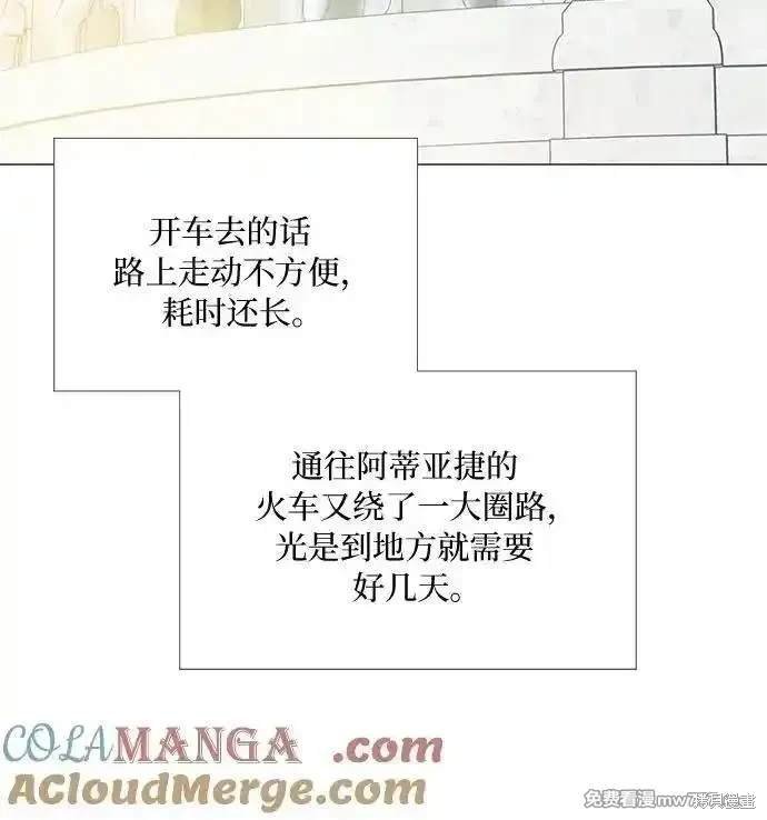 第87话