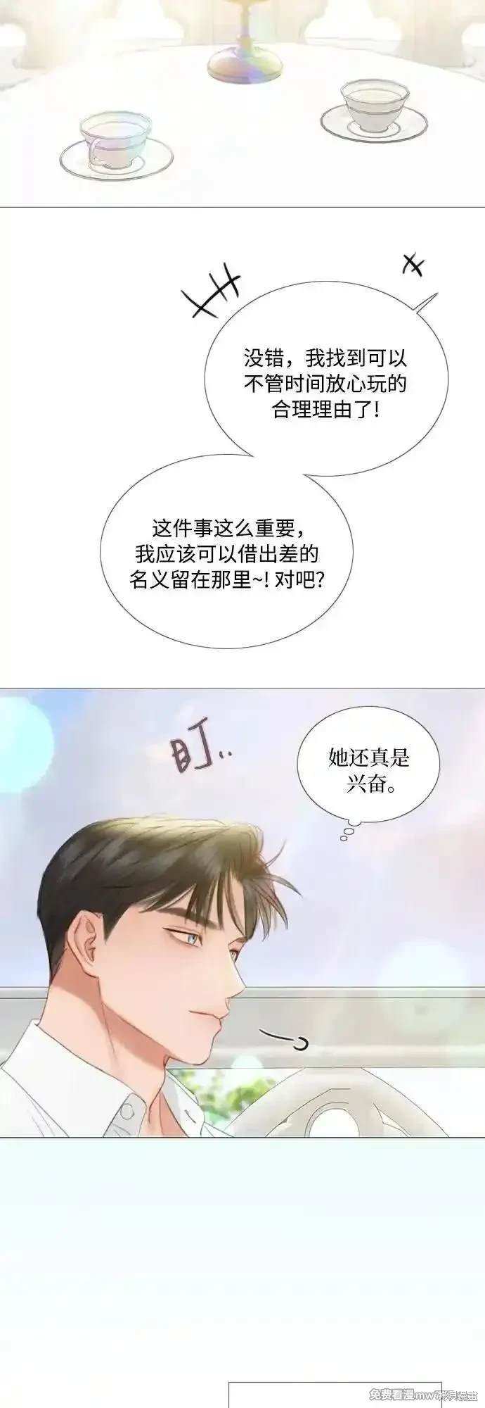 第87话