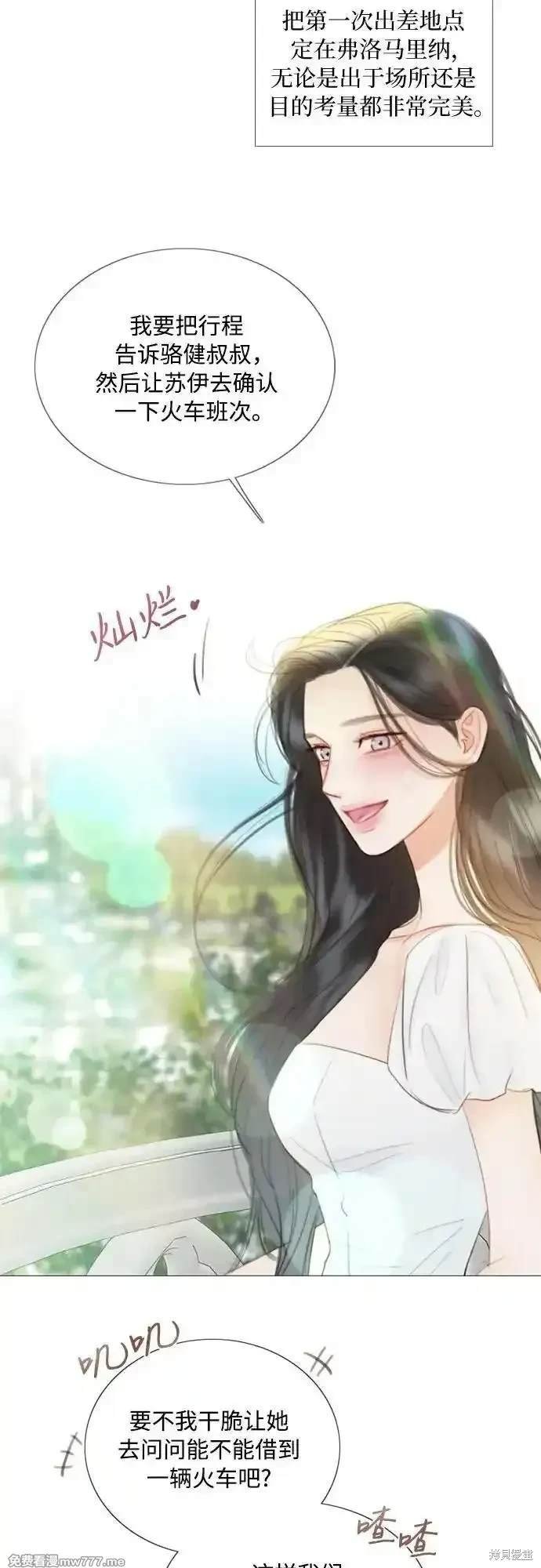 第87话