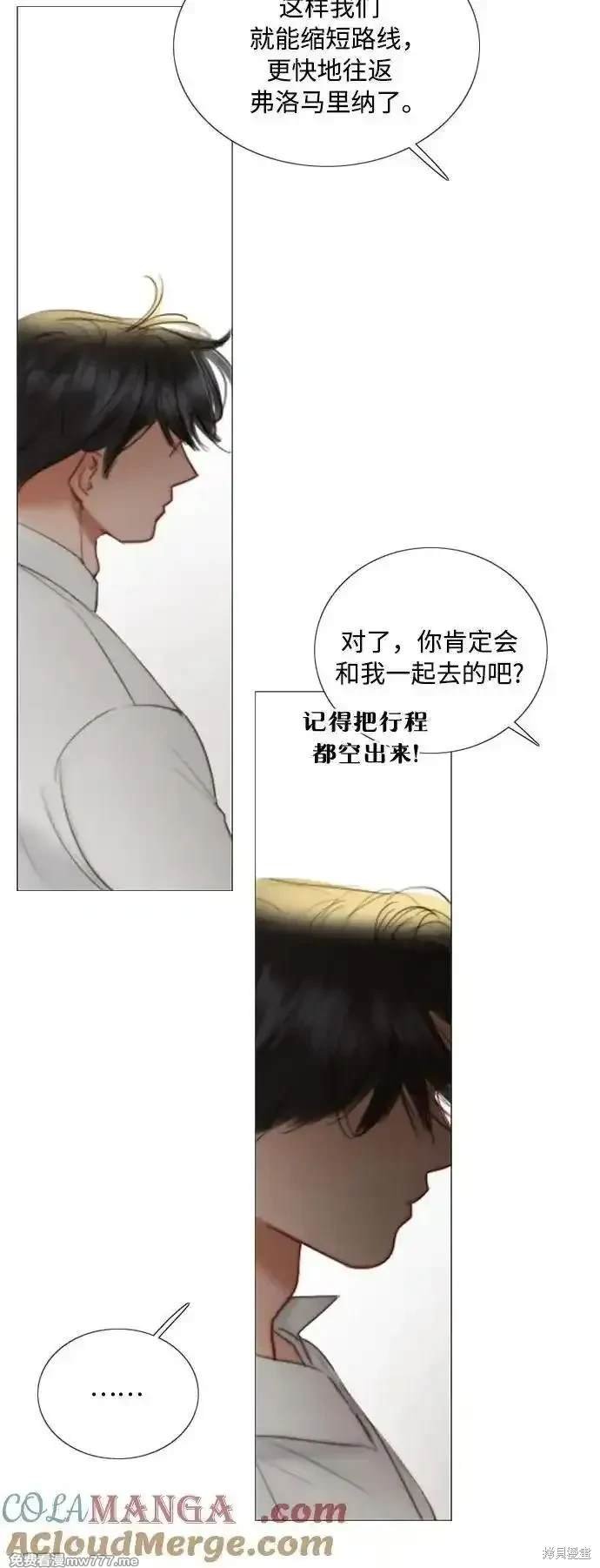 第87话