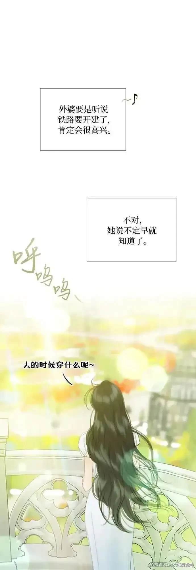 第87话