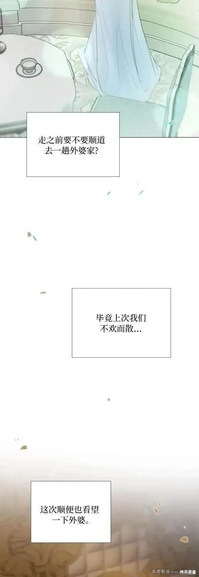 第87话