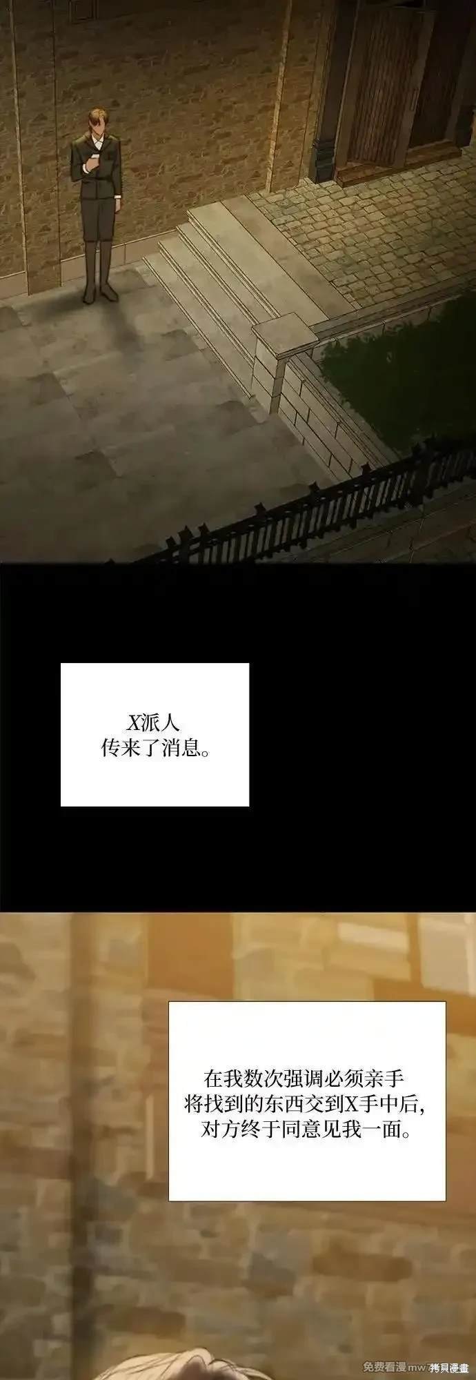 第87话