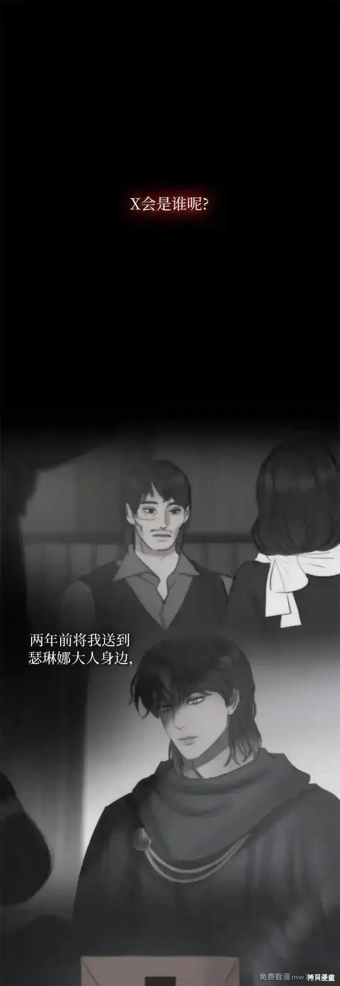 第87话