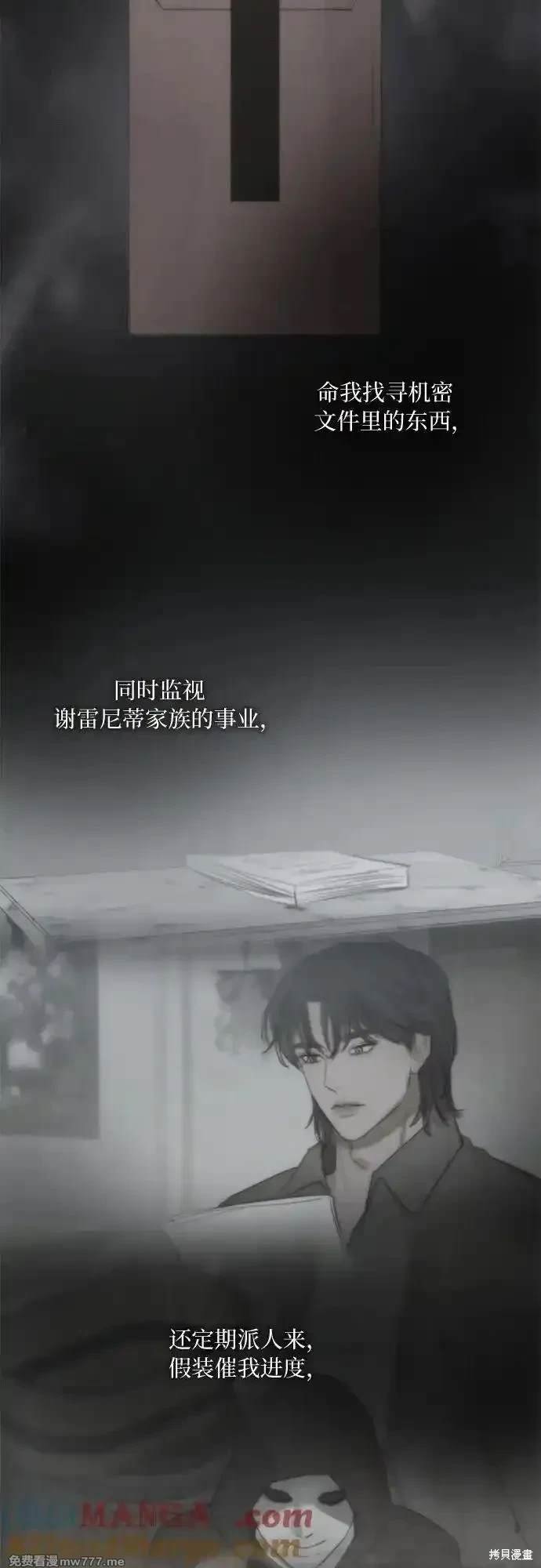 第87话