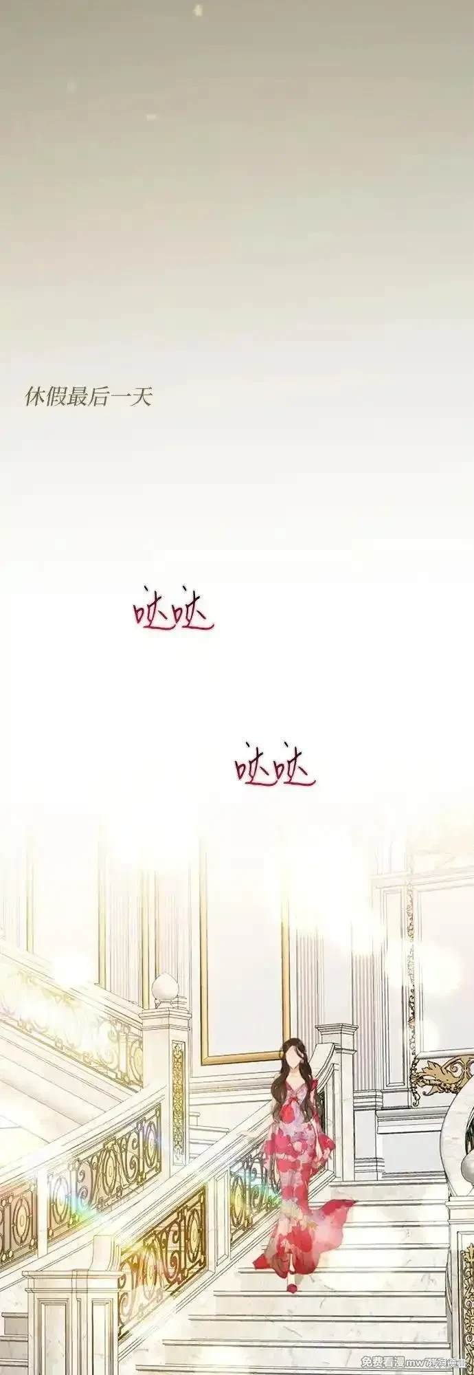 第87话