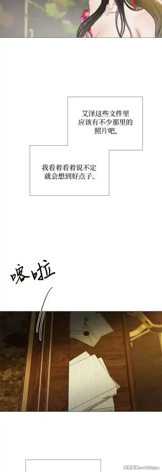 第87话
