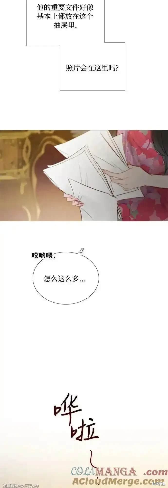 第87话