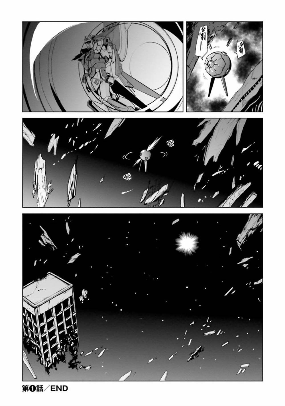 第1话