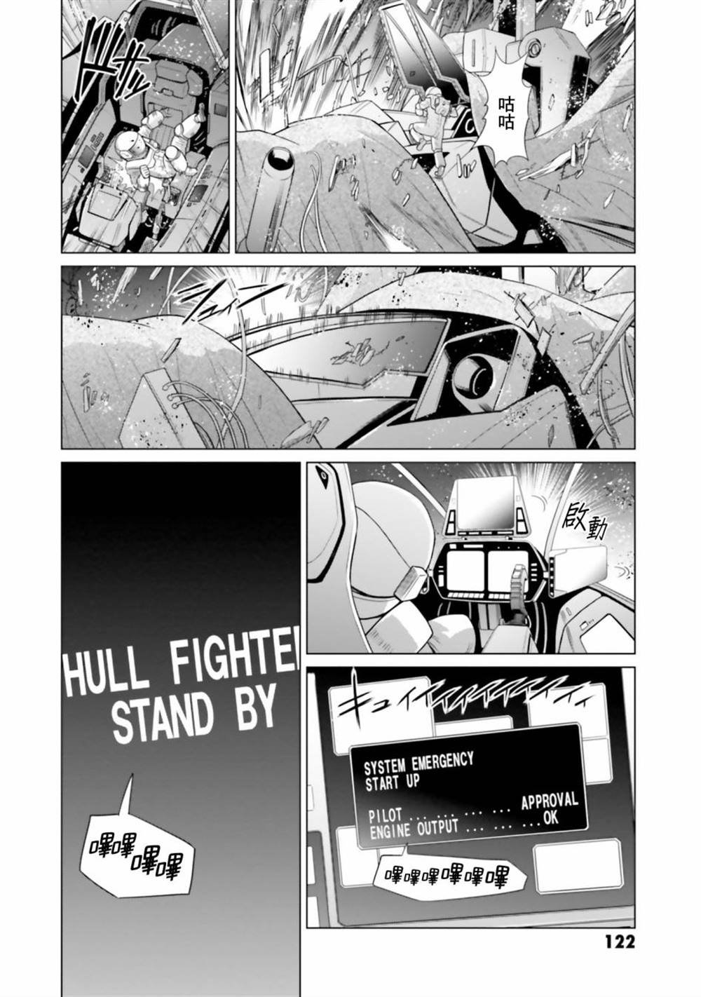 第9话