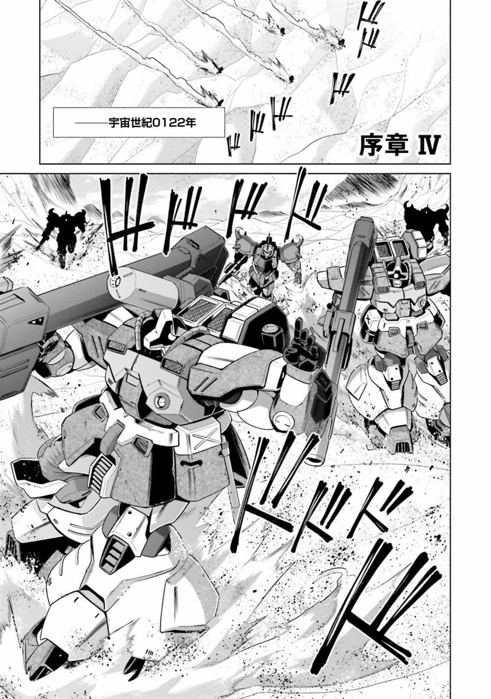 第10.5话