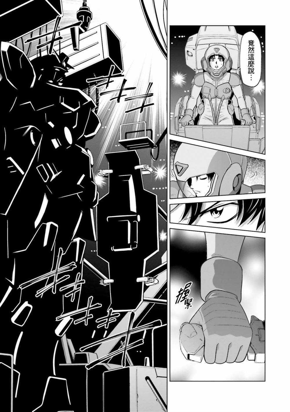 第10.5话