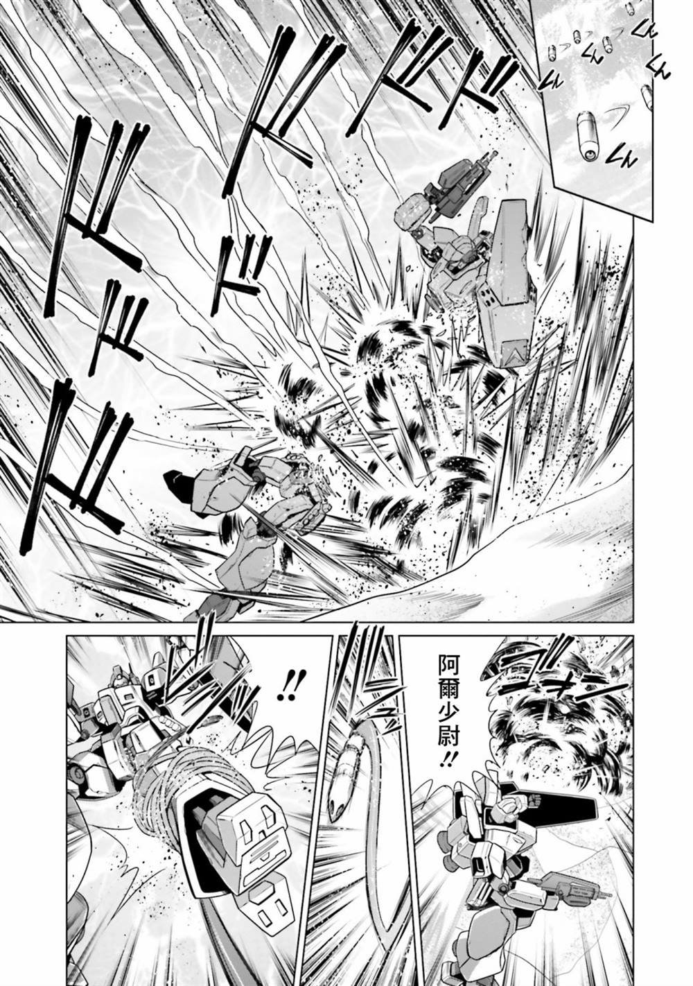 第10.5话