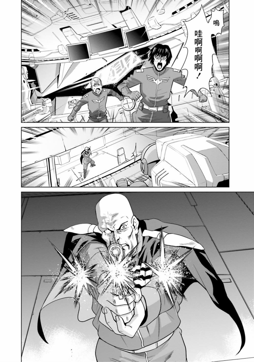第10.5话