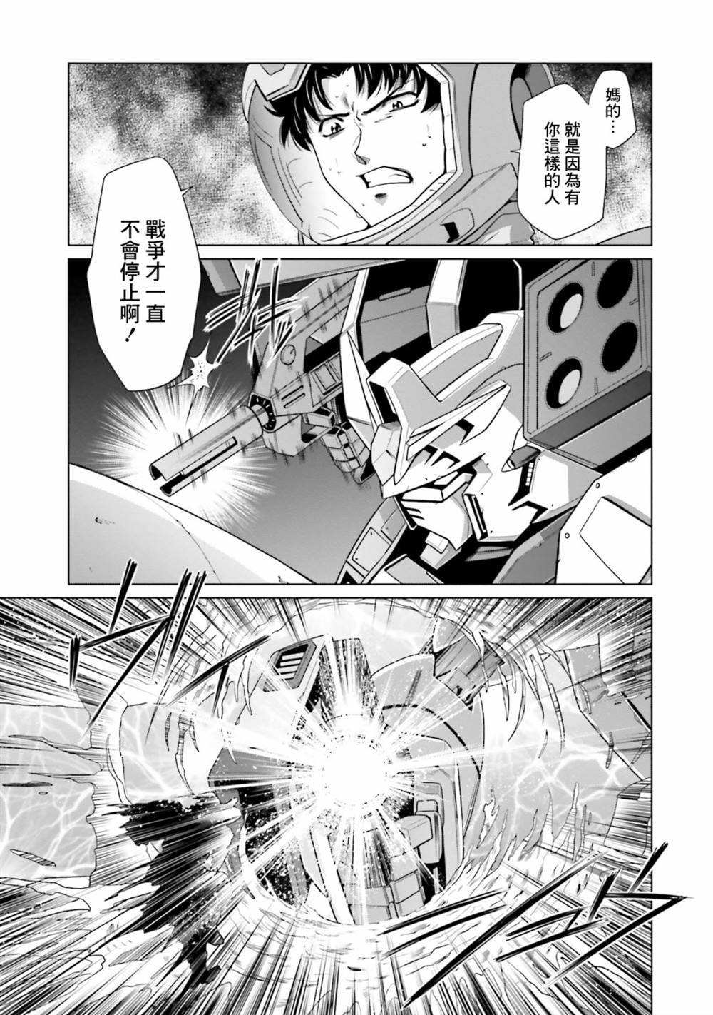 第10.5话