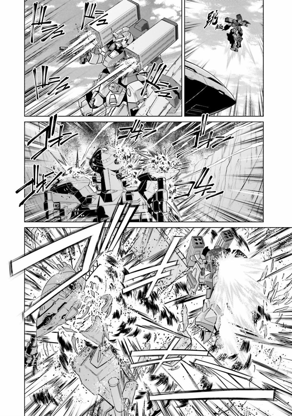第10.5话