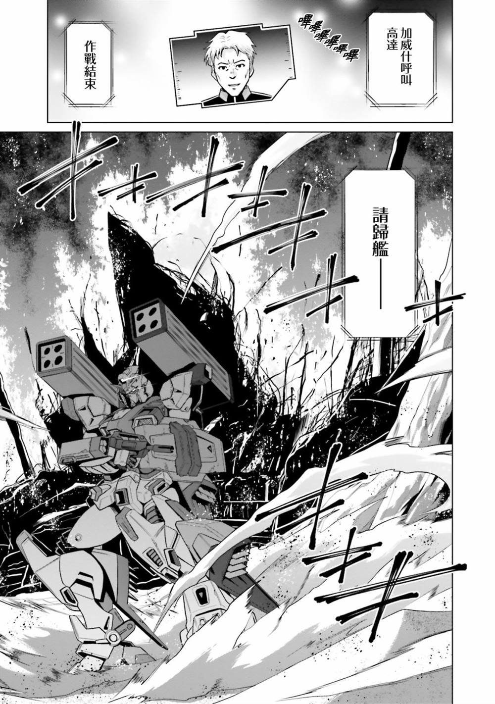 第10.5话