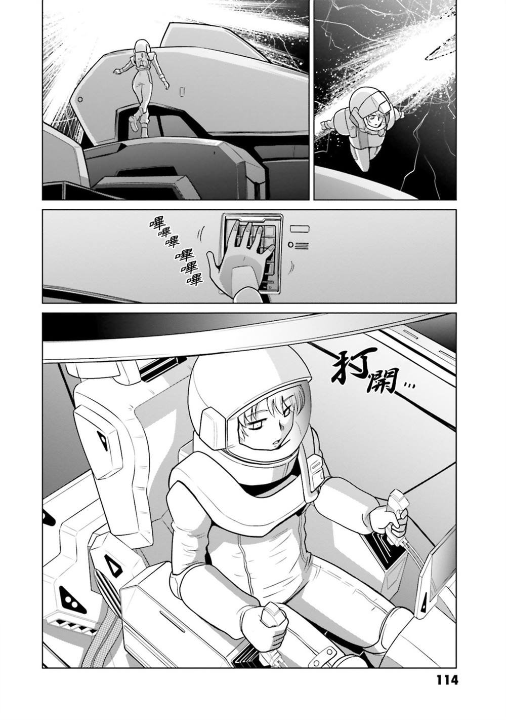第12话