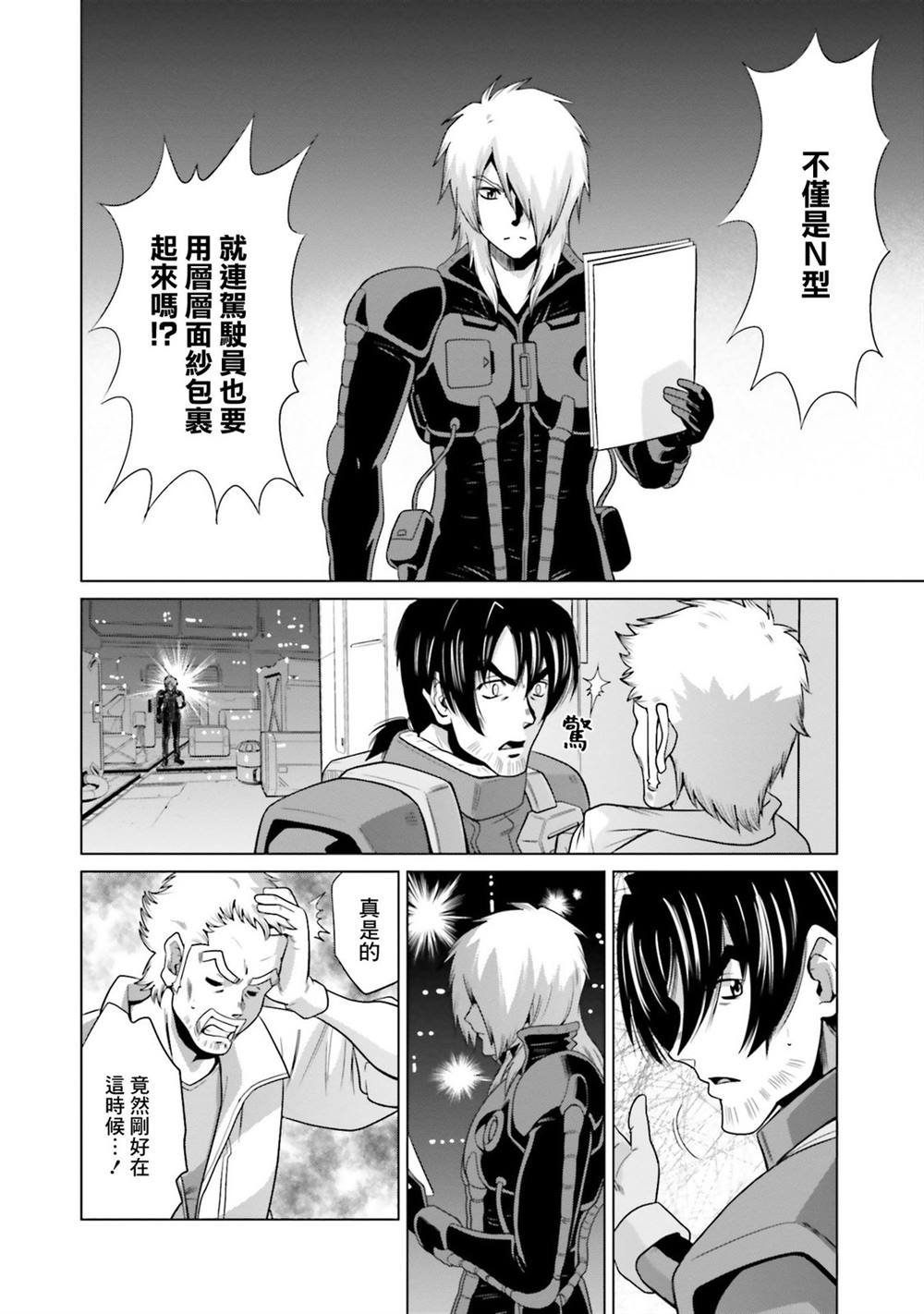 第15话