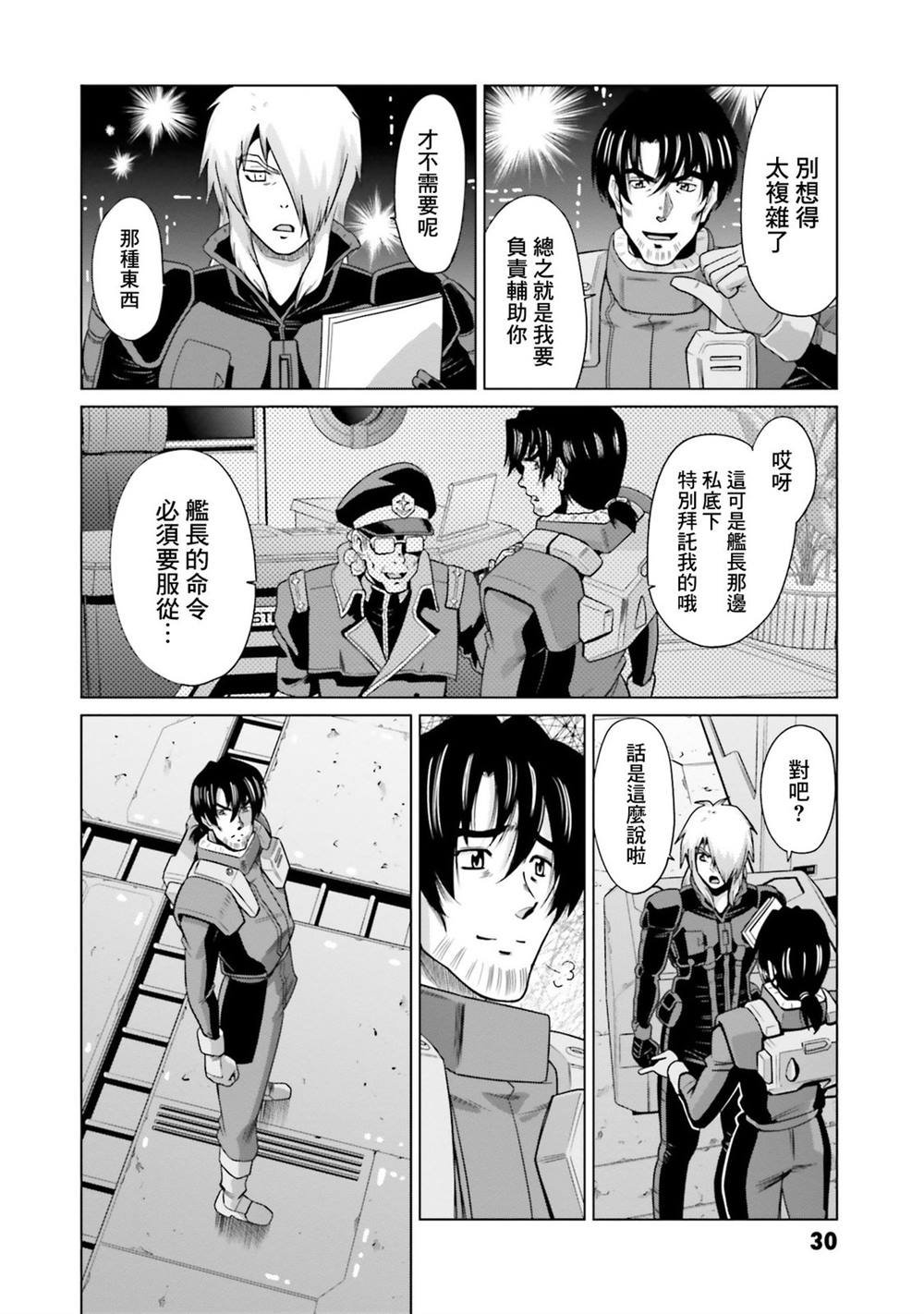 第15话