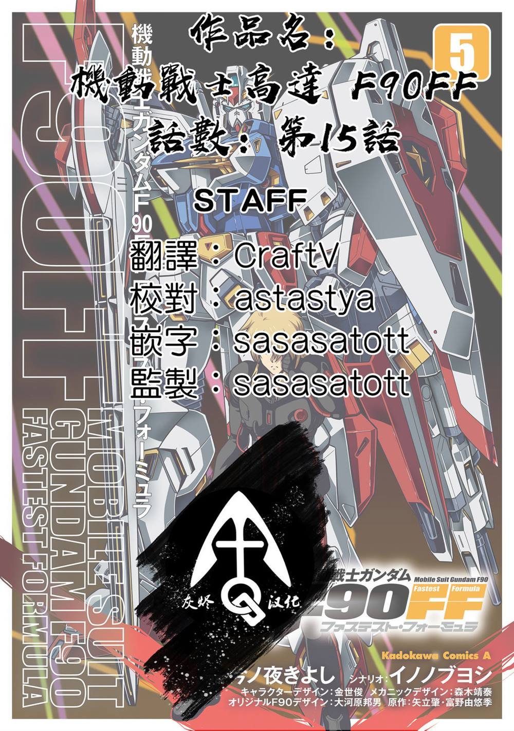 第15话