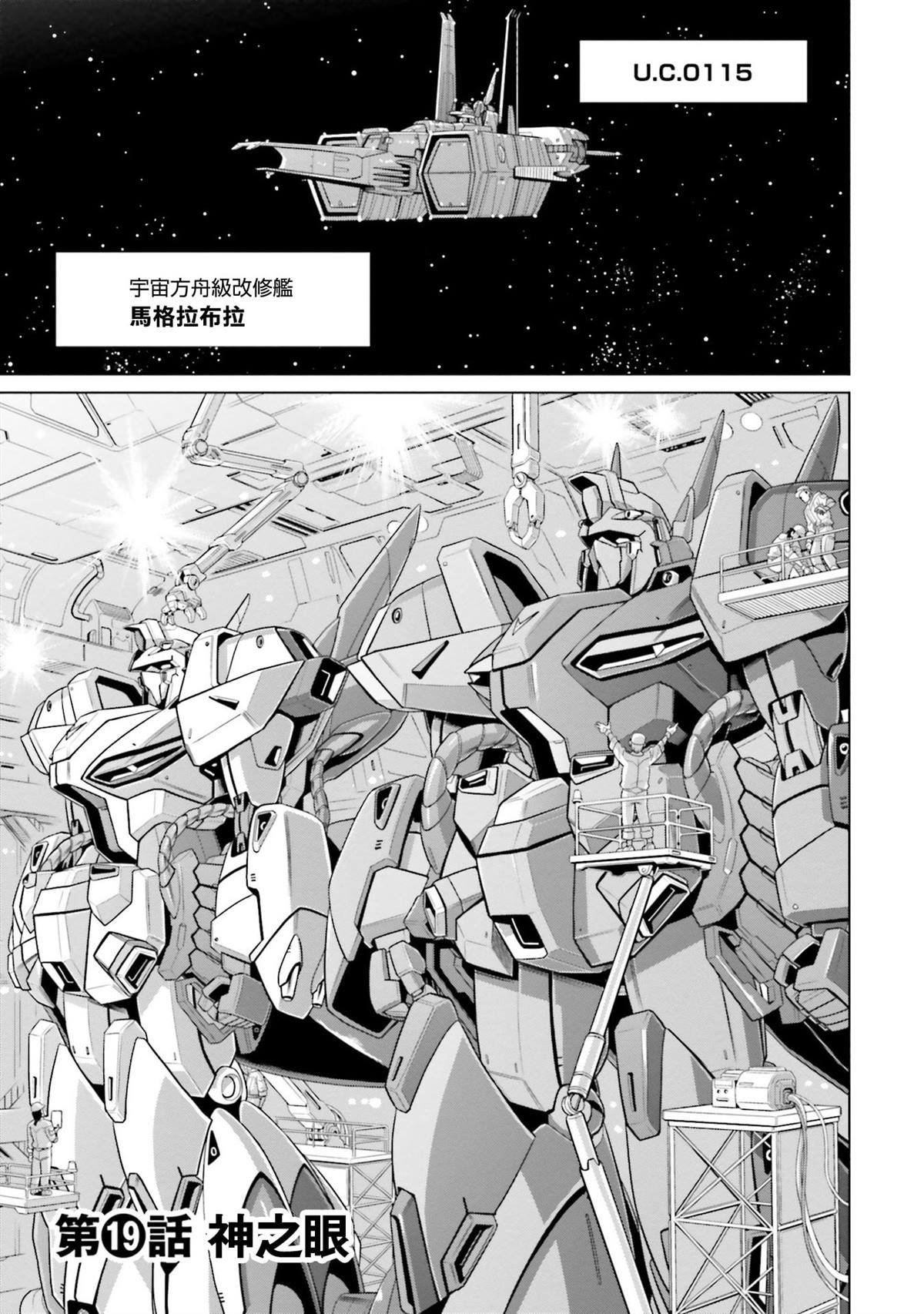 第19话
