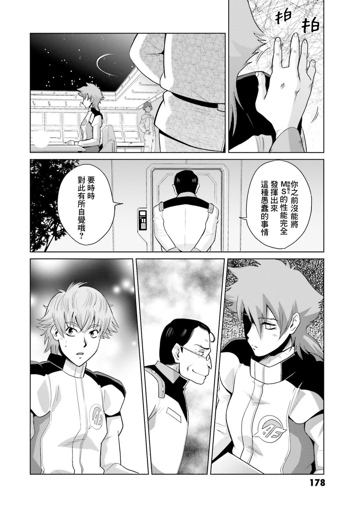 第19话