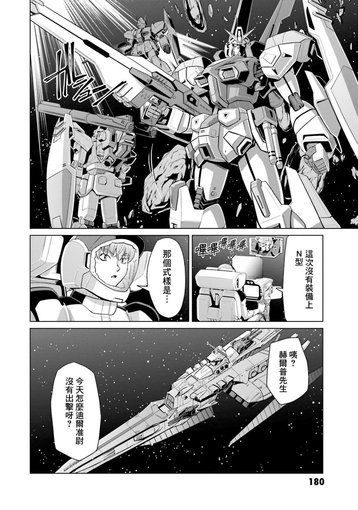 第19话