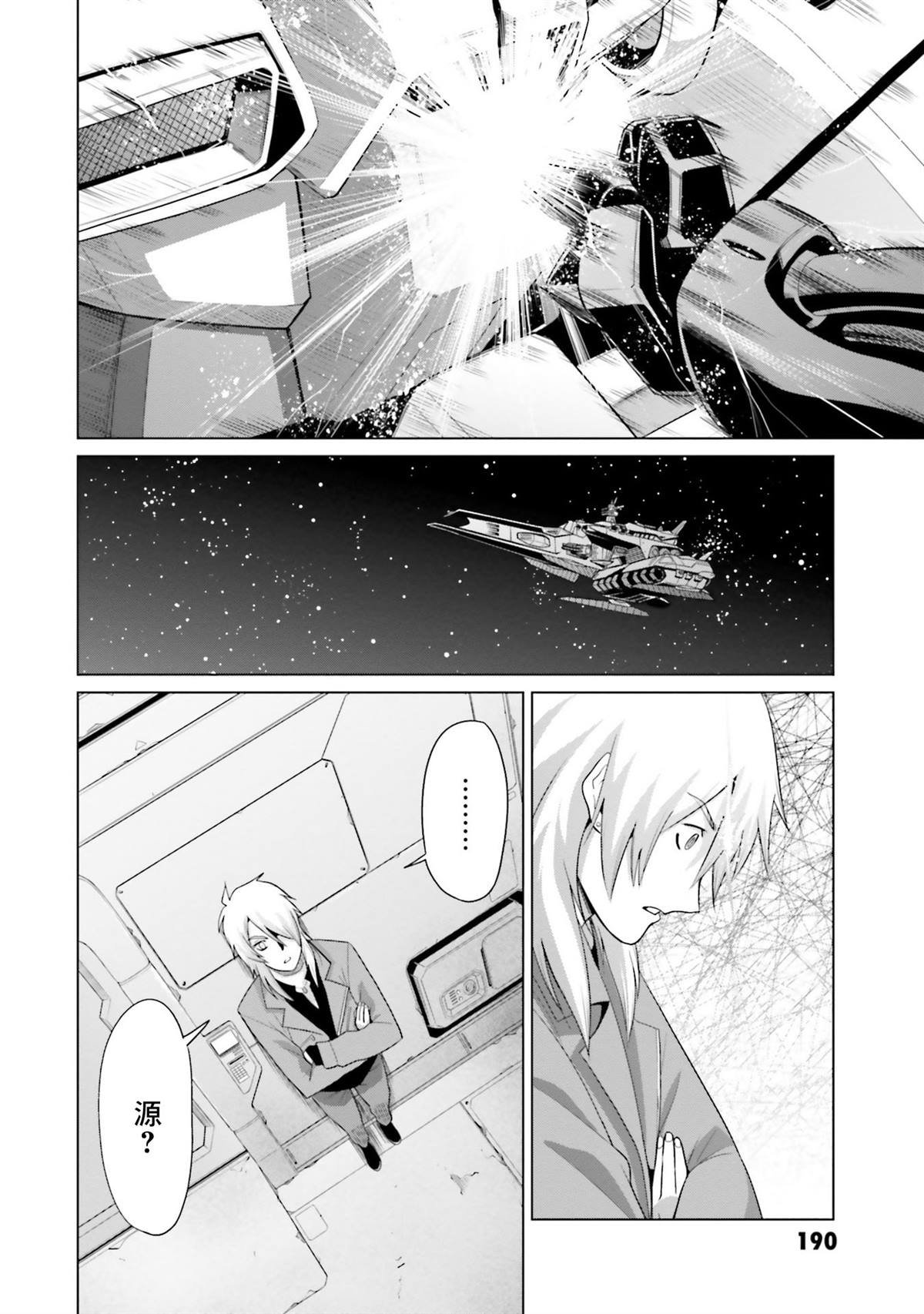 第19话