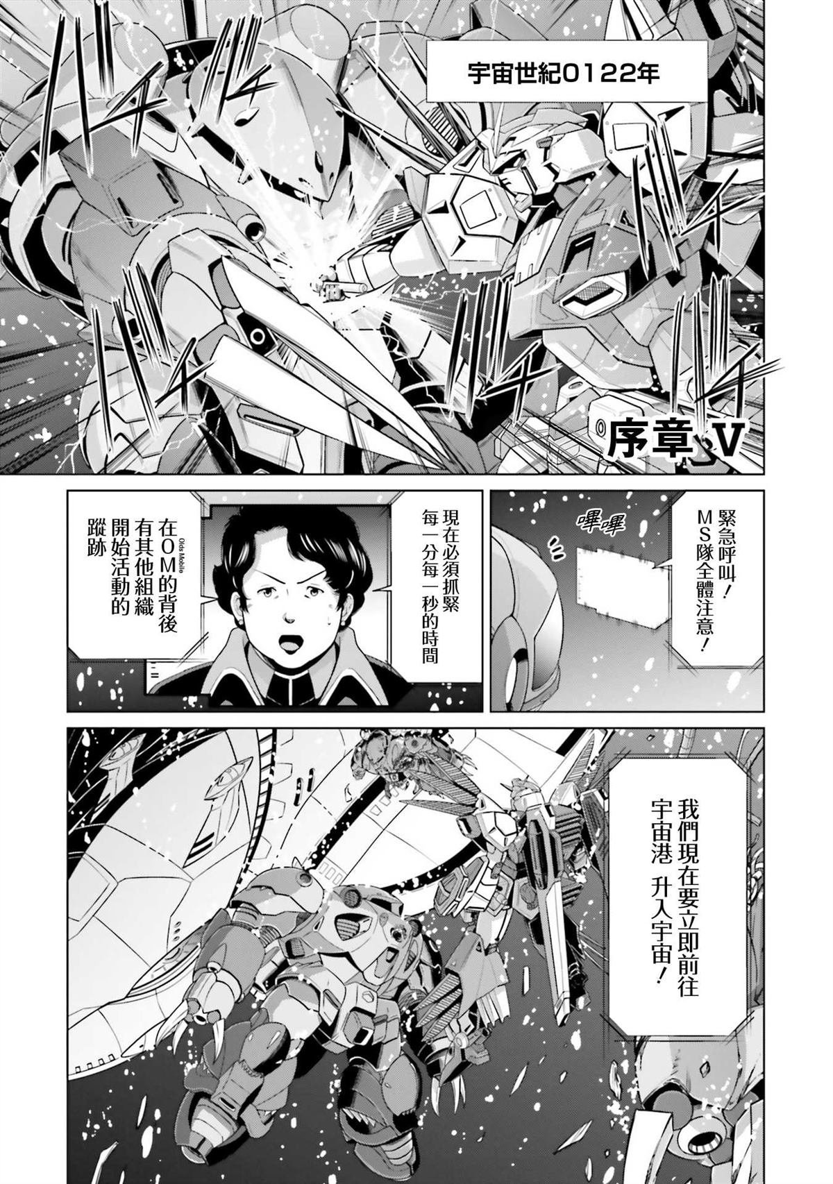 第19.5话