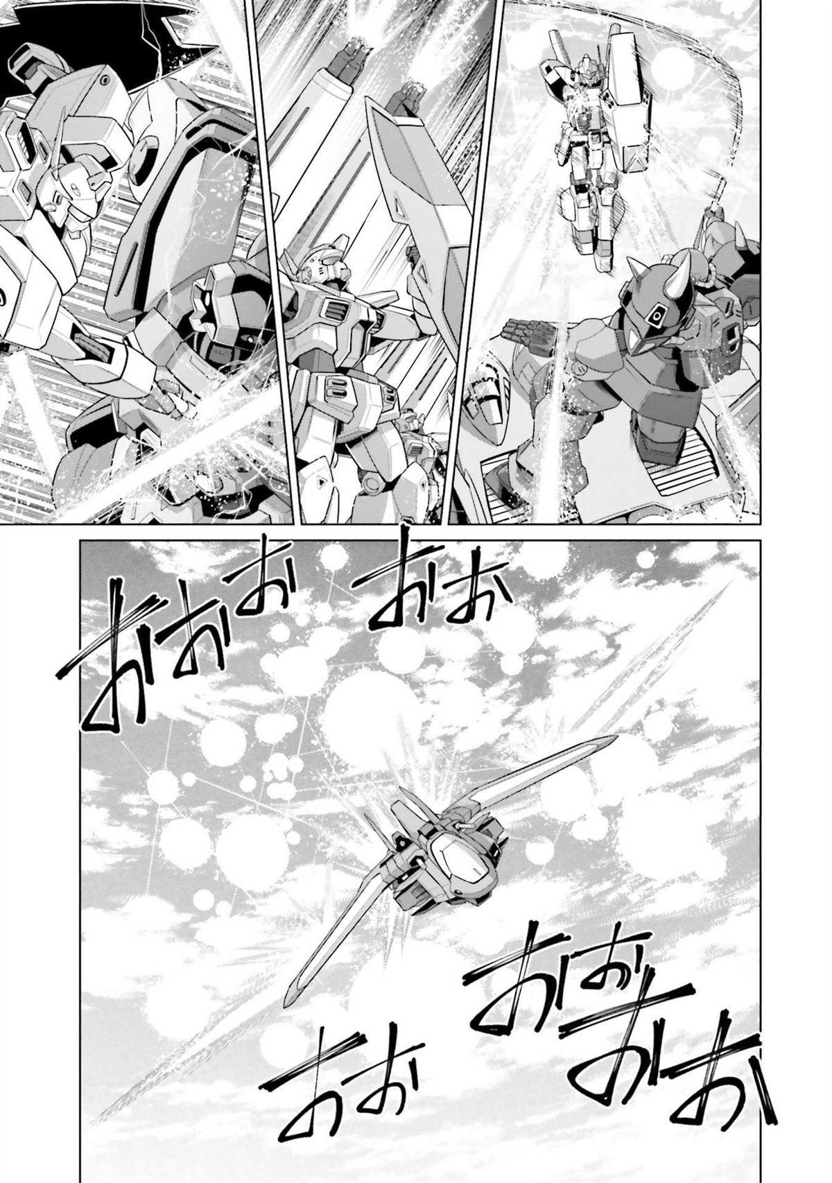 第19.5话