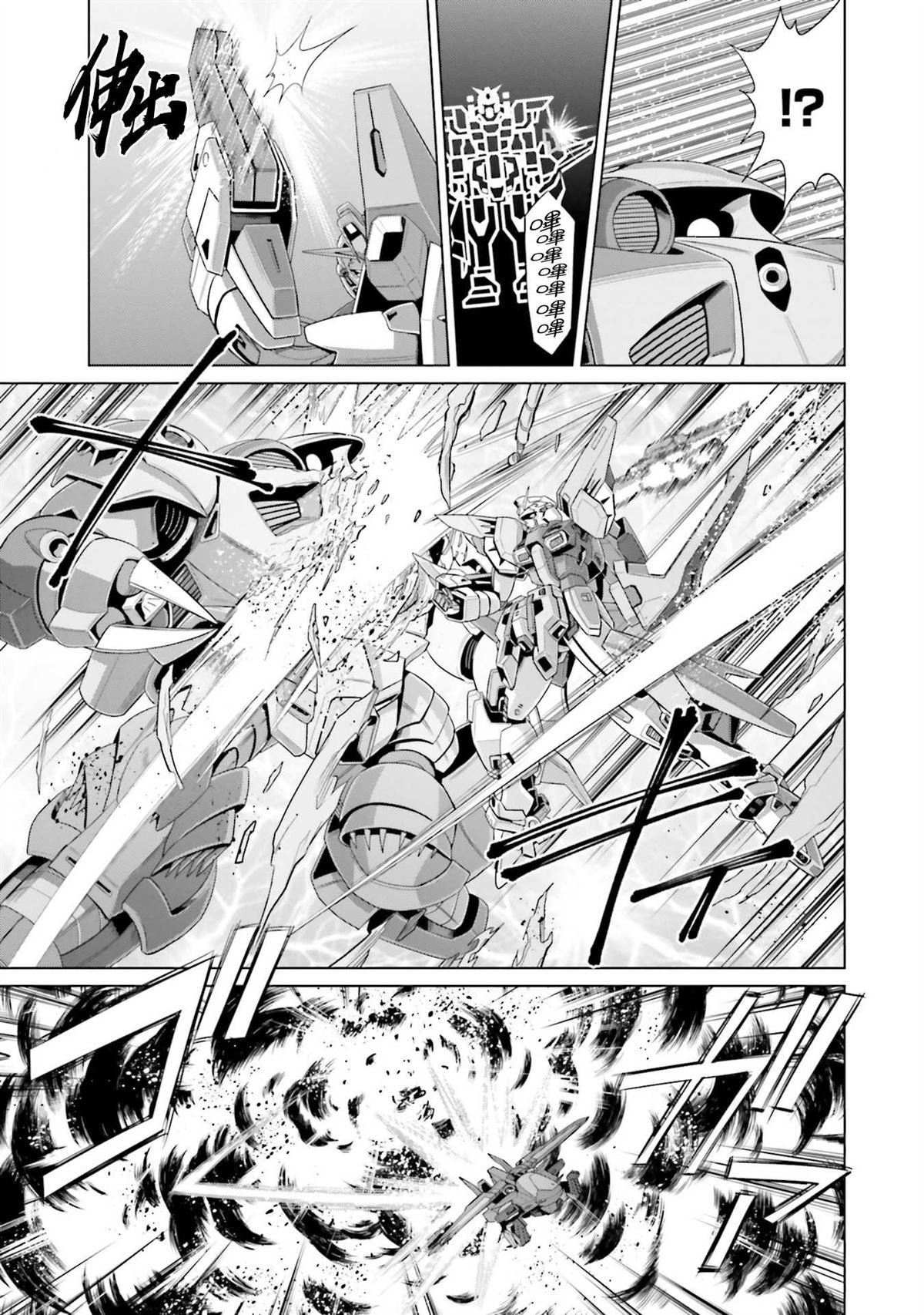 第19.5话