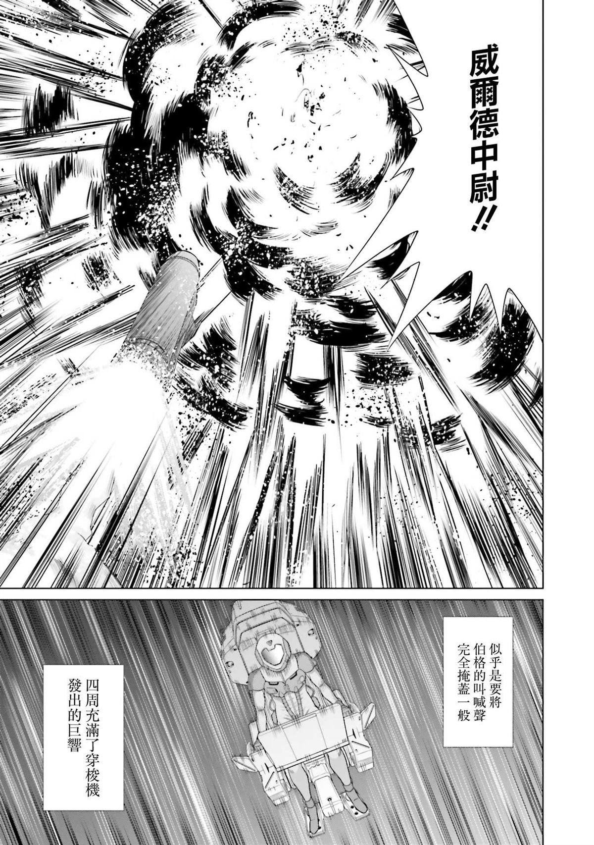 第19.5话