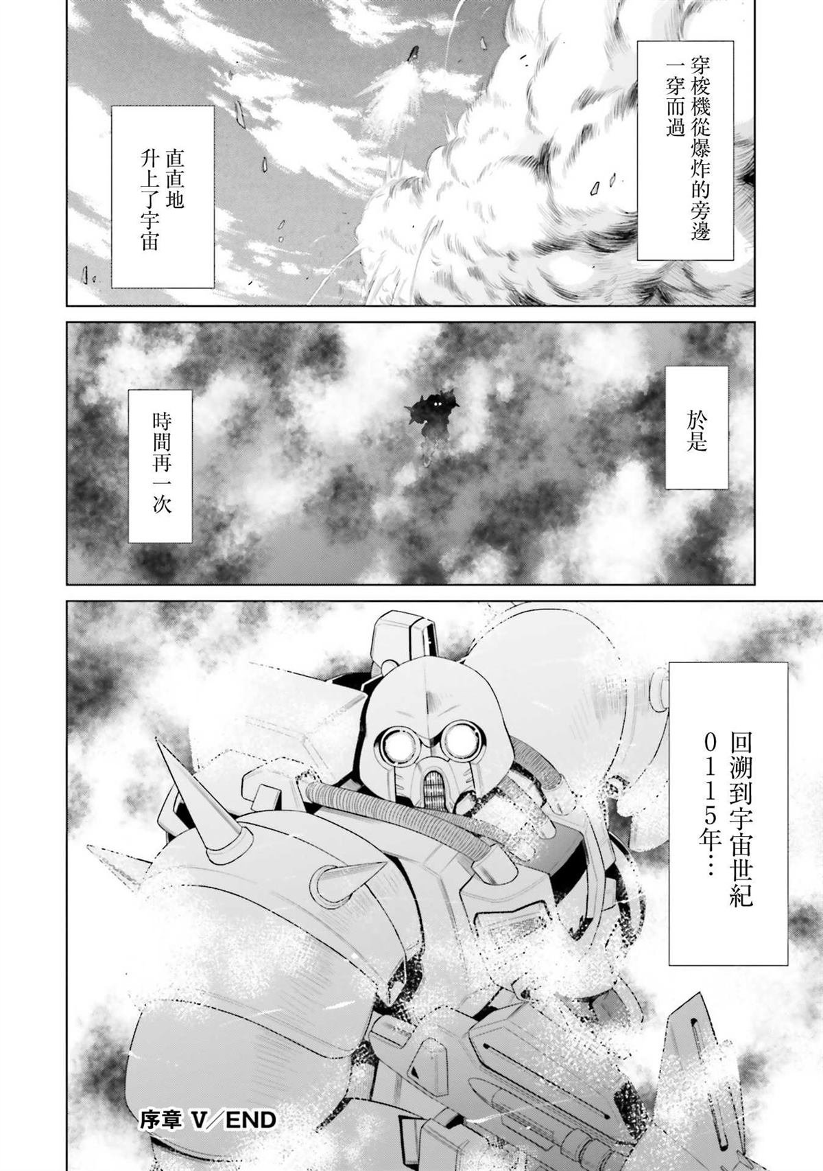 第19.5话