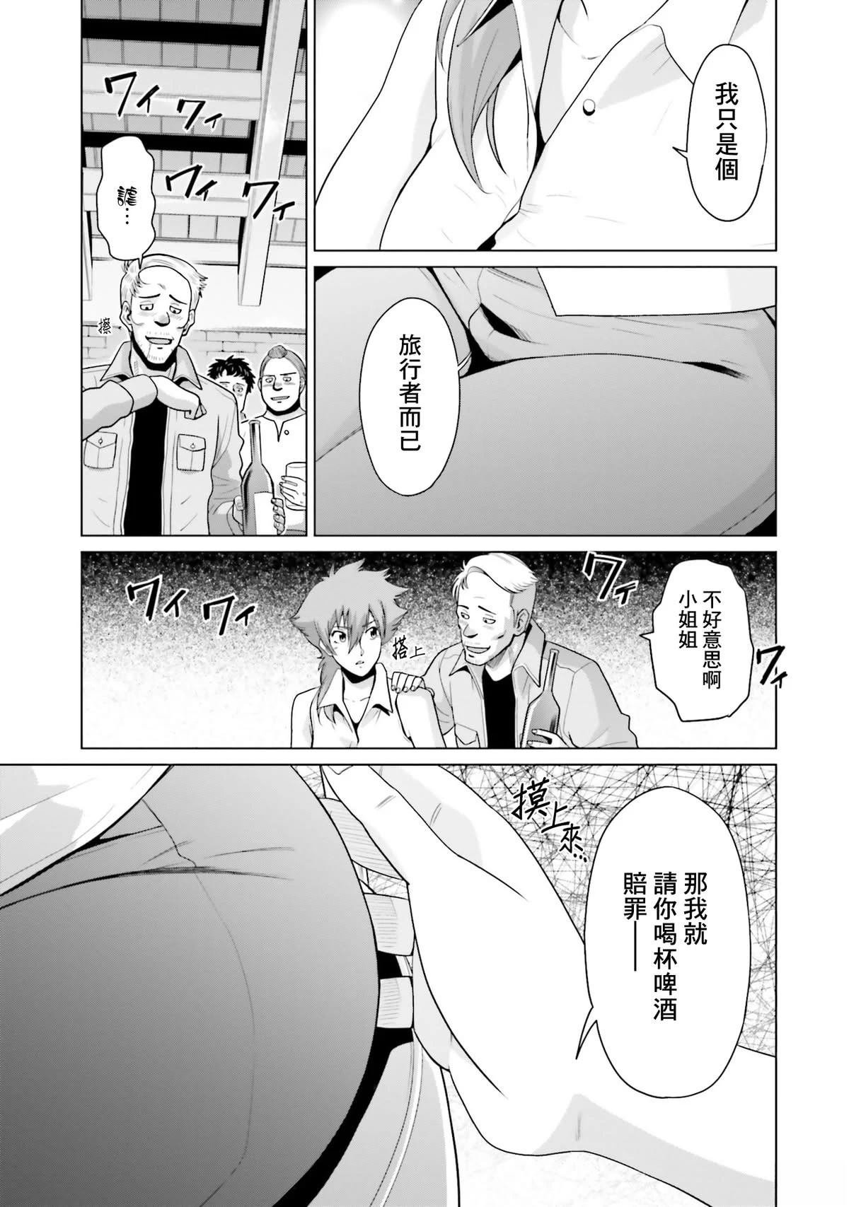 第22话