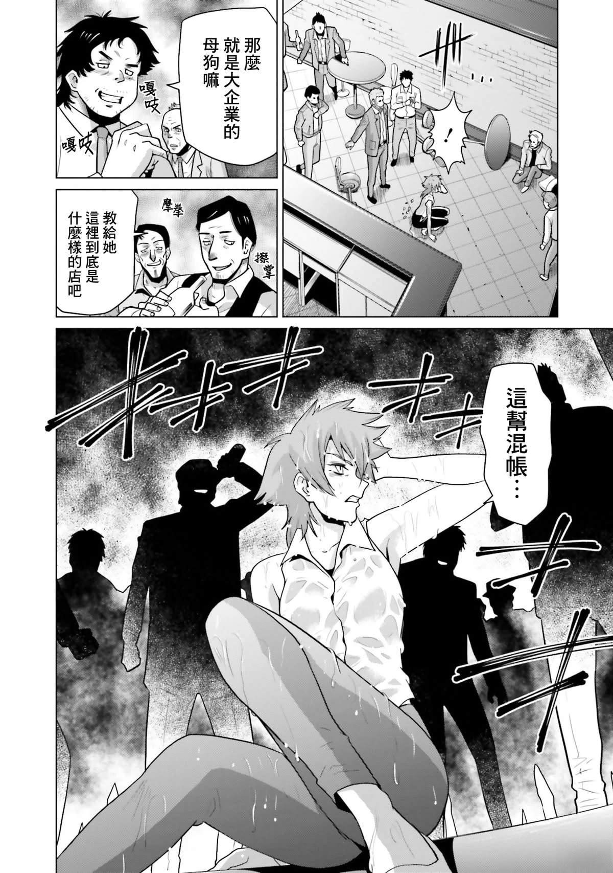 第22话