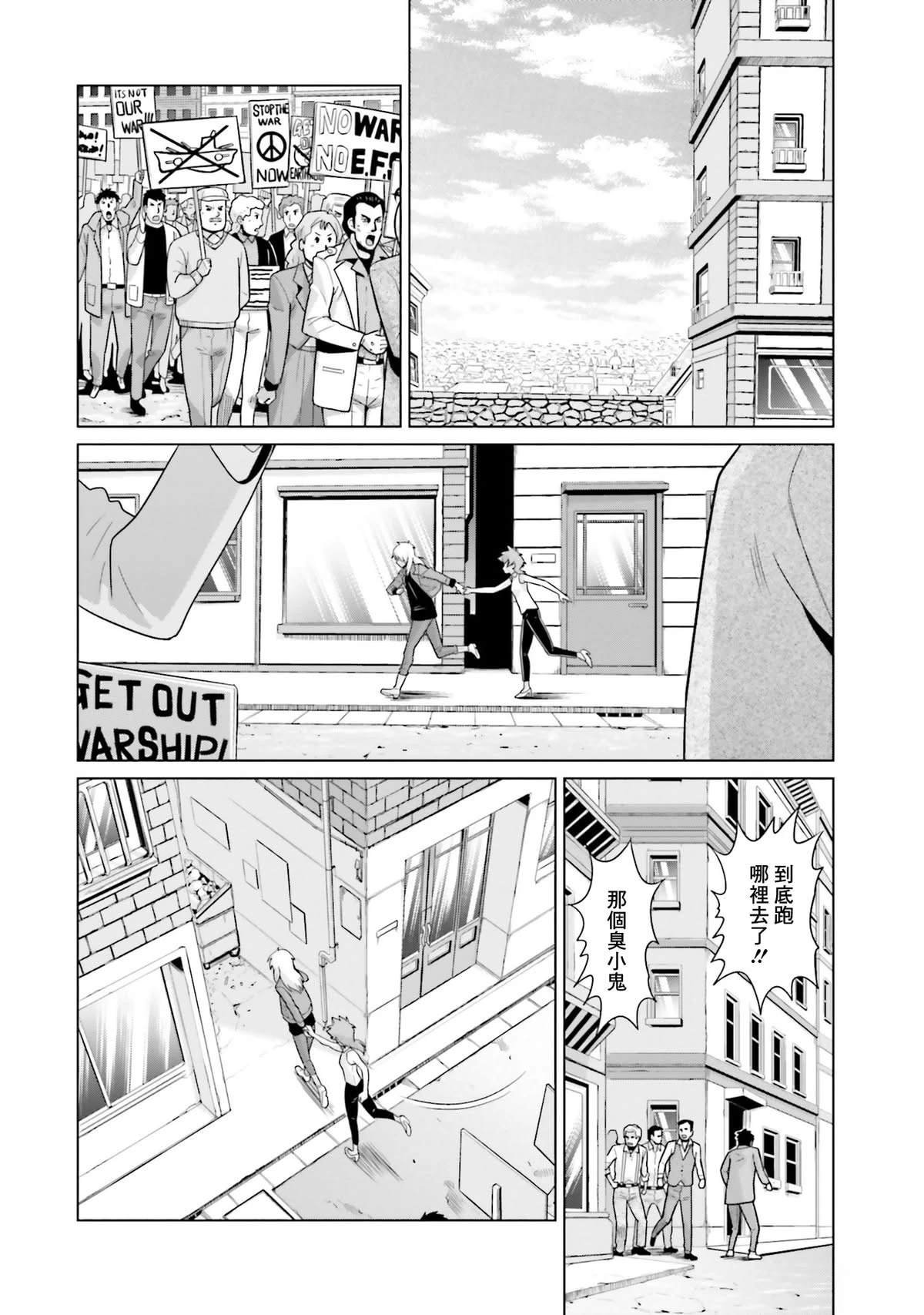 第22话