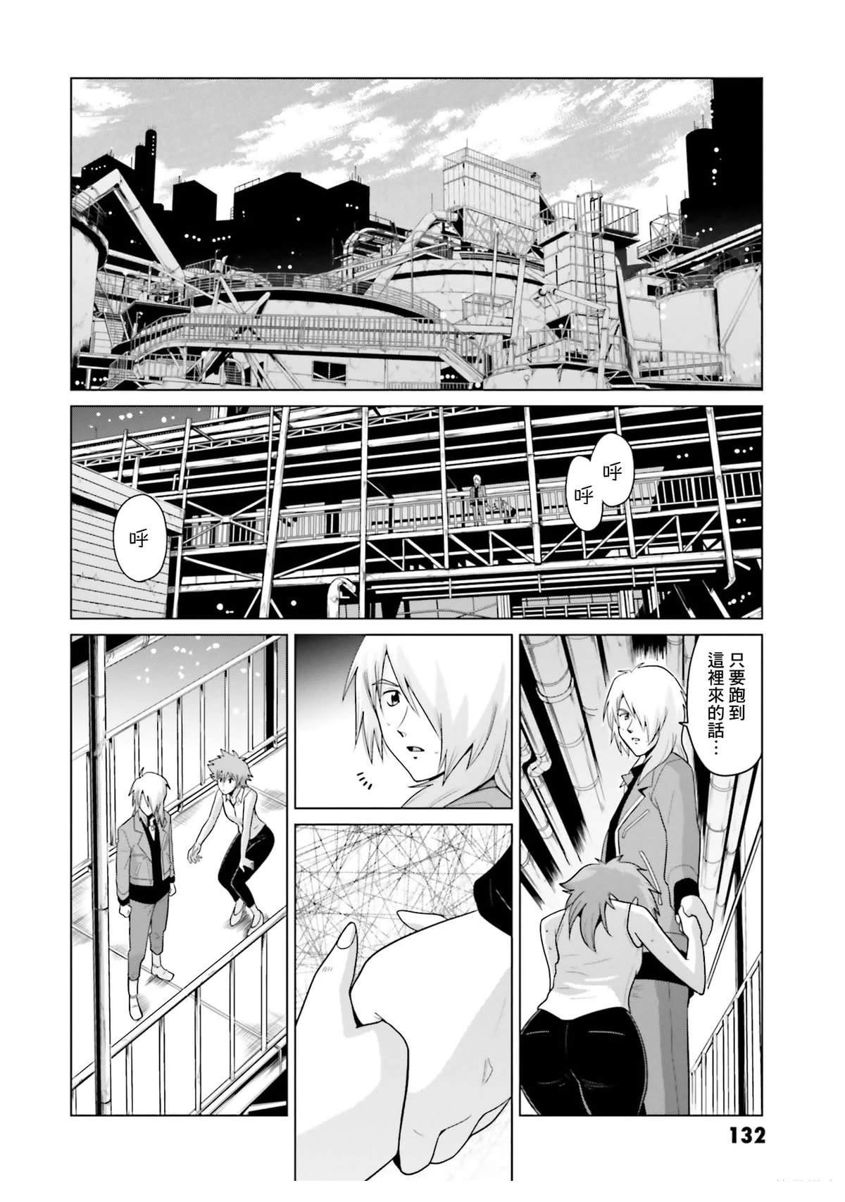 第22话