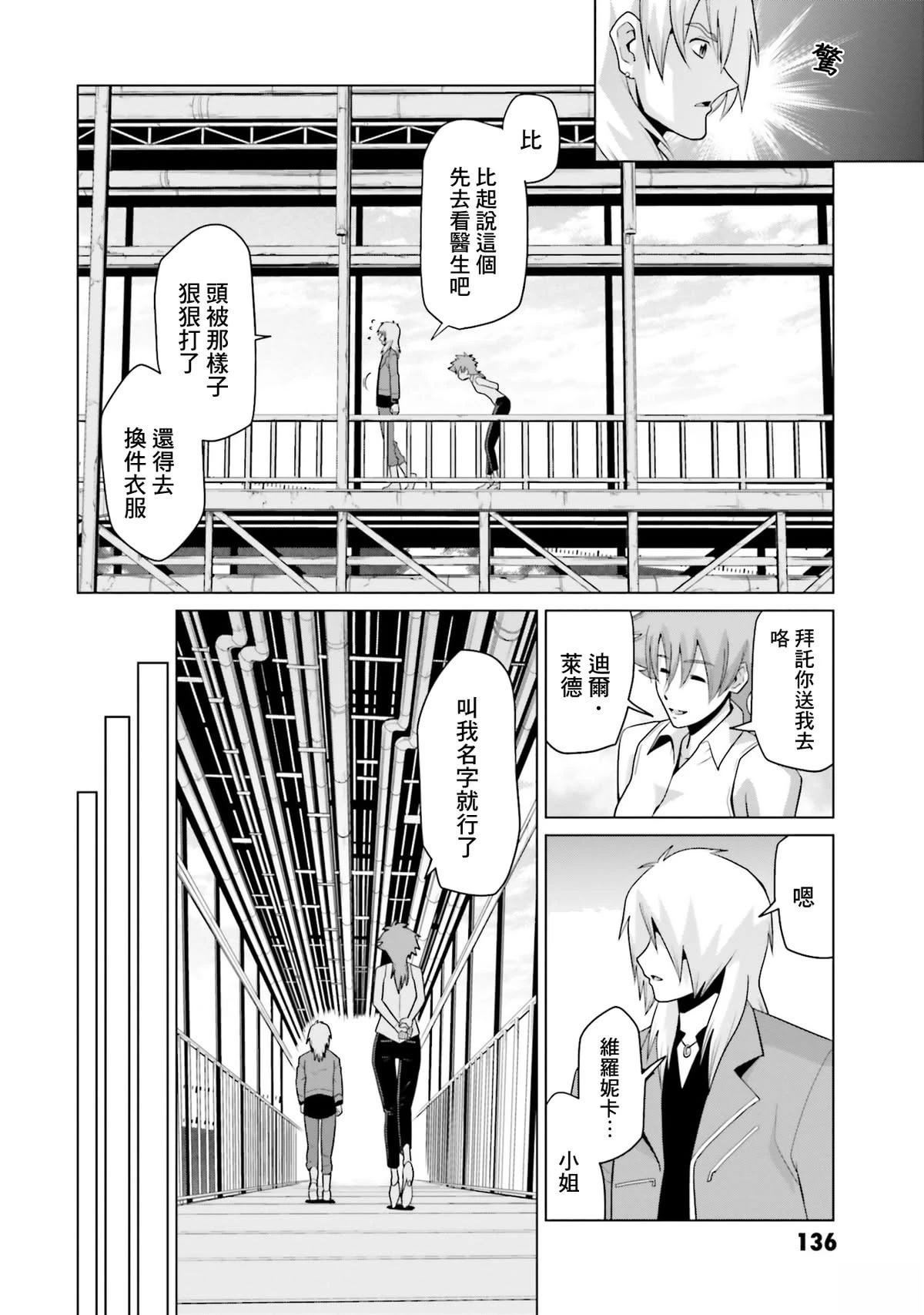 第22话