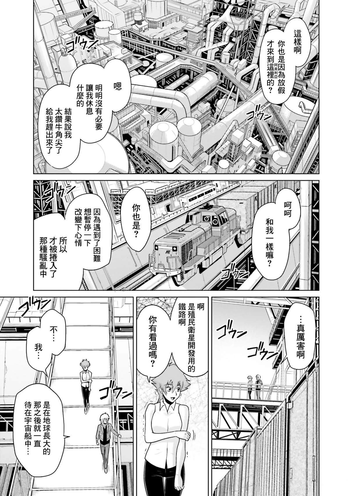 第22话