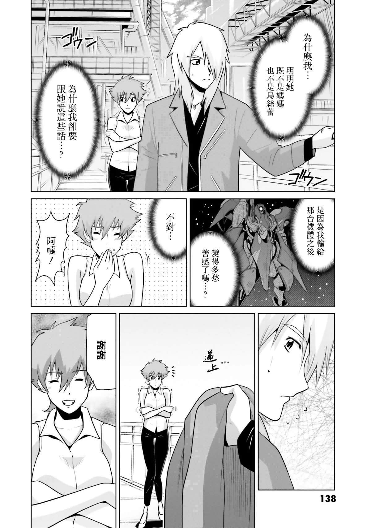 第22话