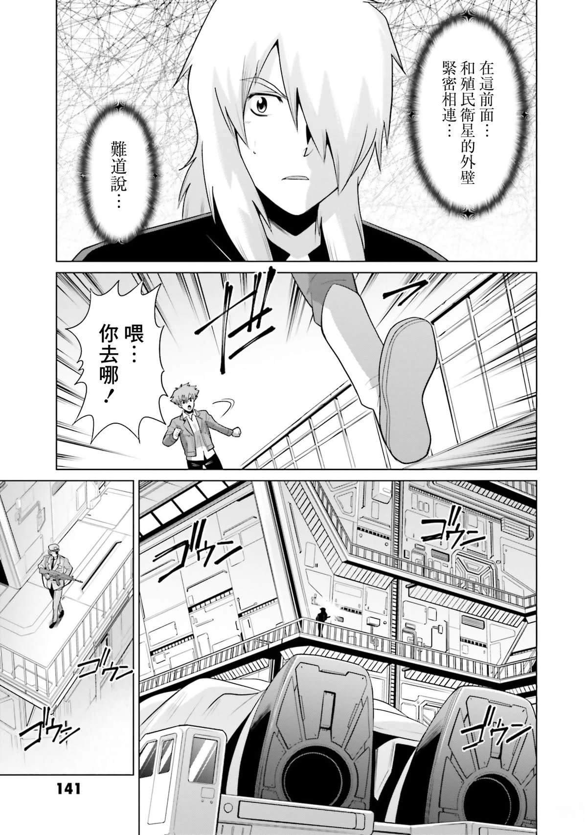 第22话
