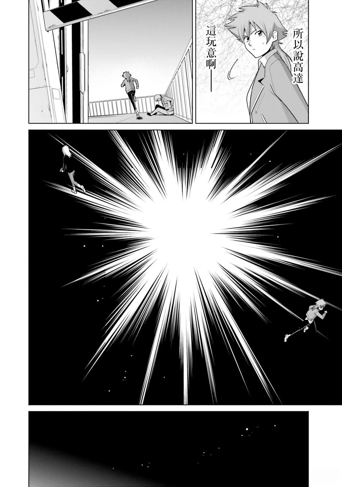 第22话