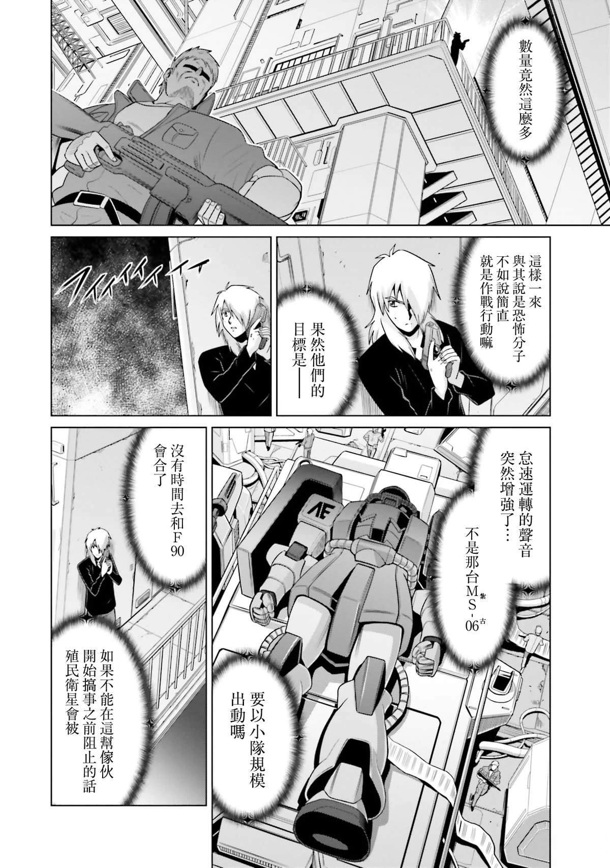 第22话